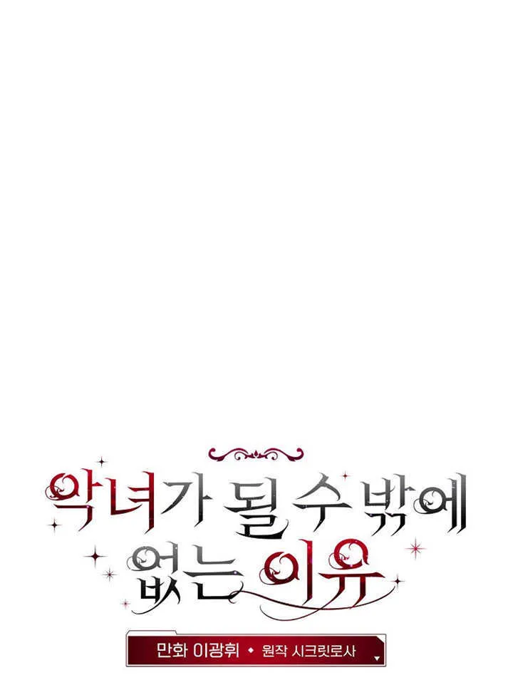 第03话29