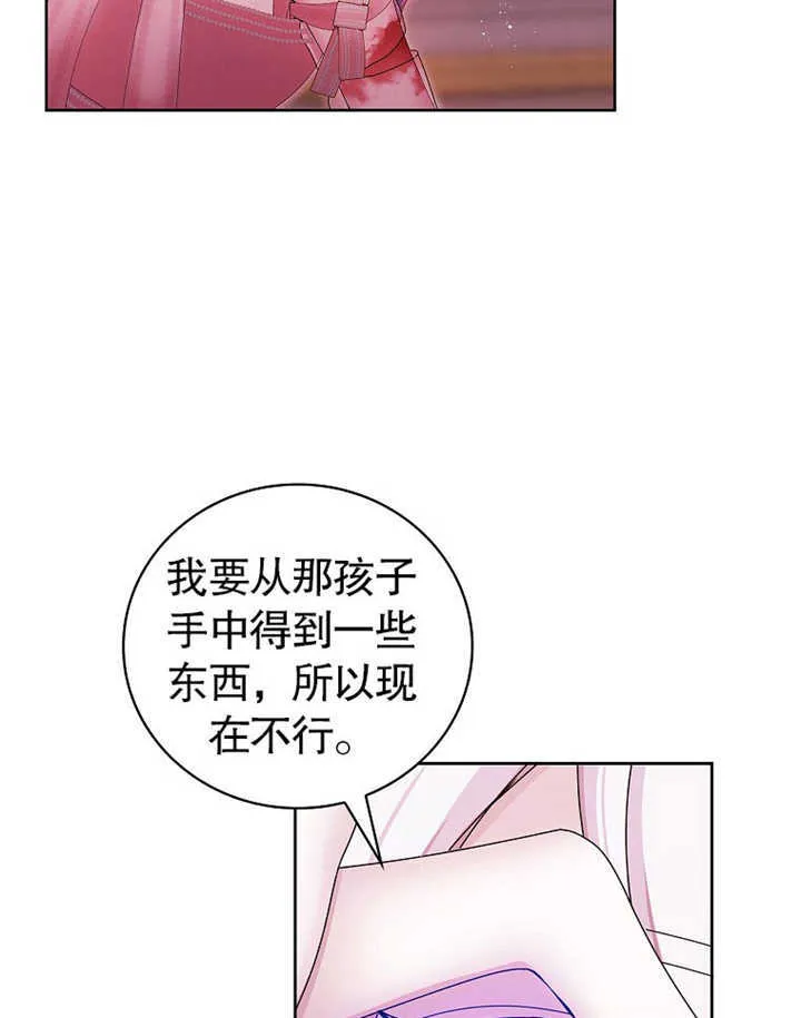 第13话13