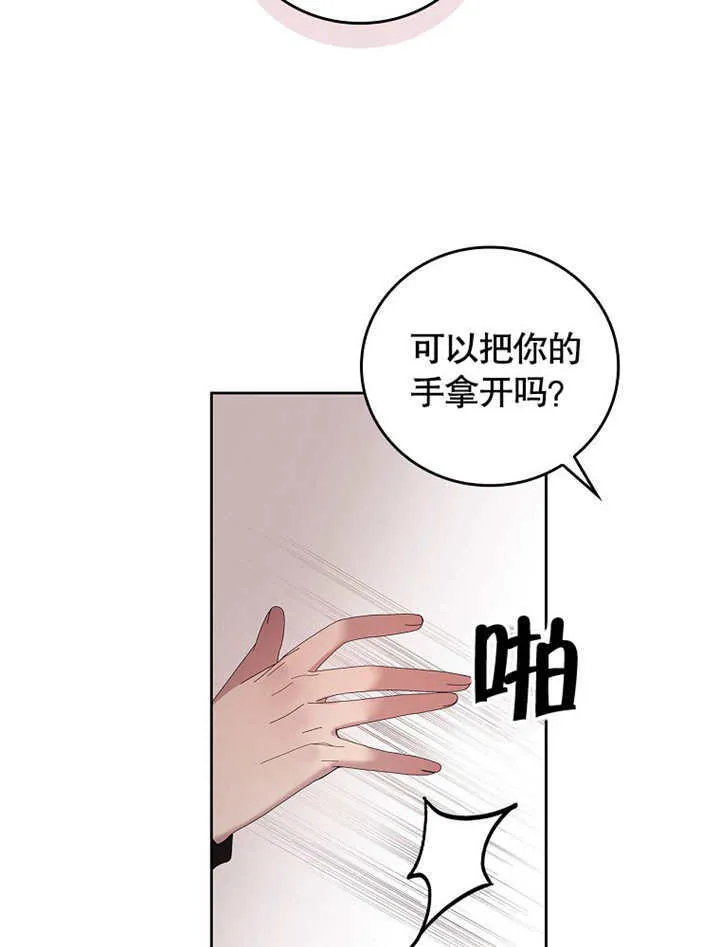 第25话24