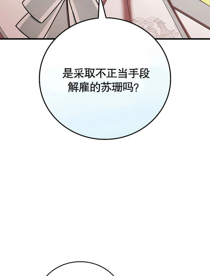 第22话80