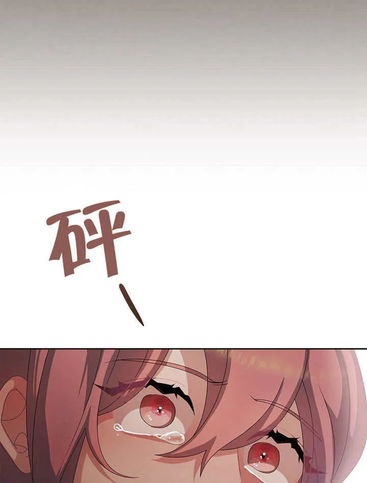 第17话90