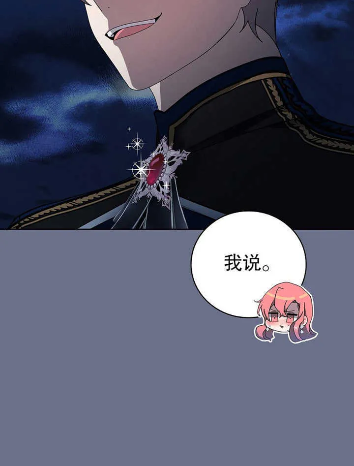 第08话85