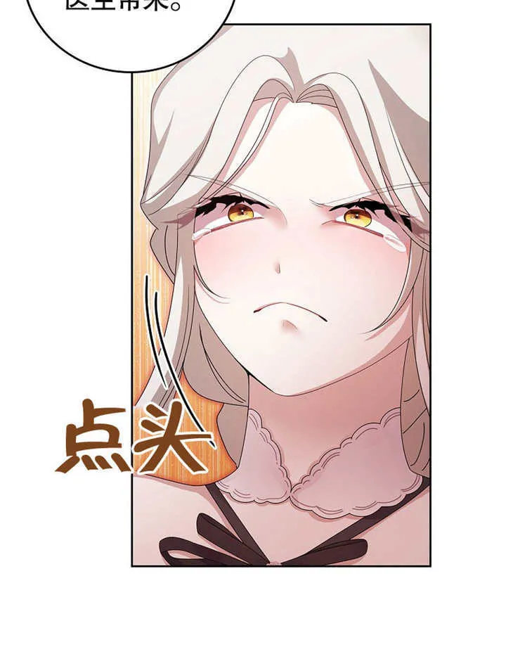 第16话40