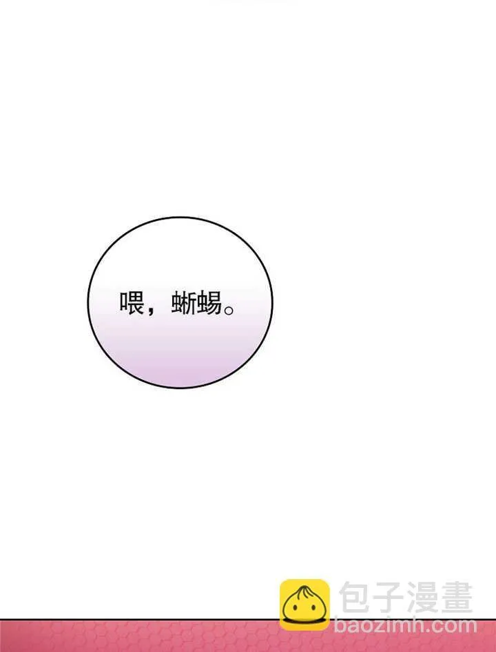 第13话93