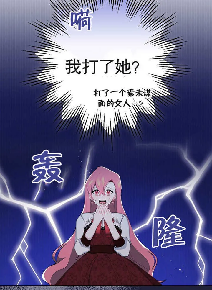 第01话38