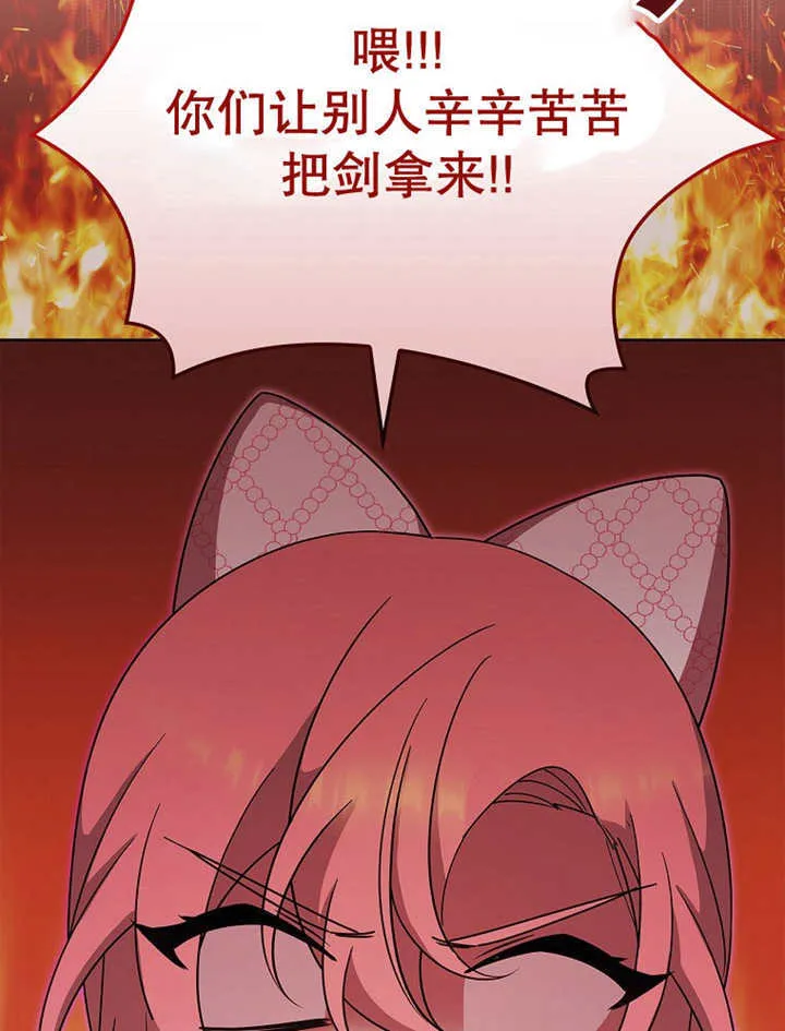 第14话104