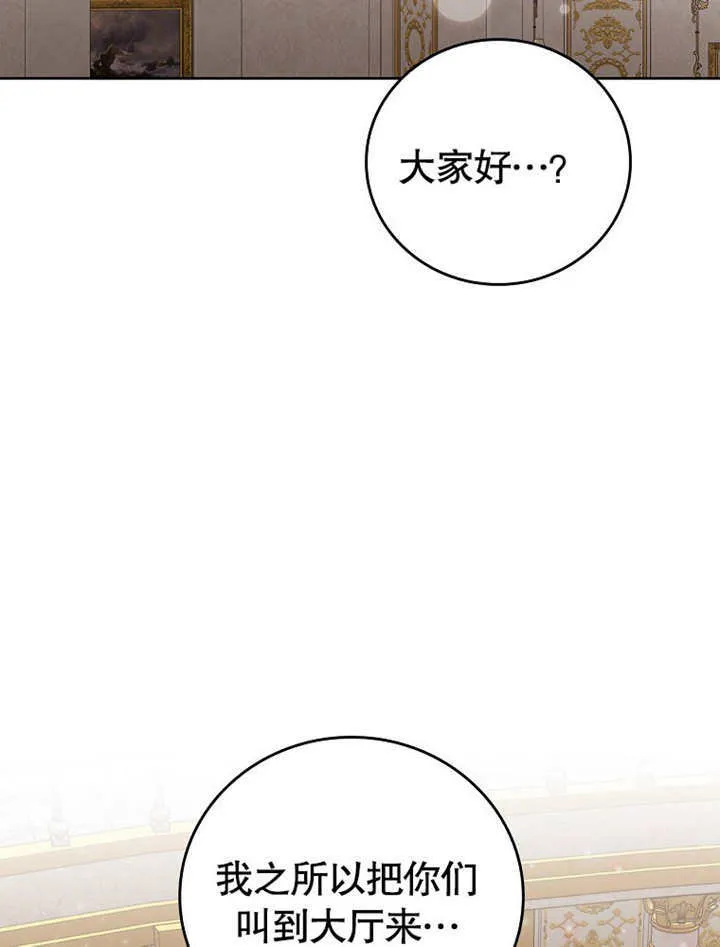 第21话44