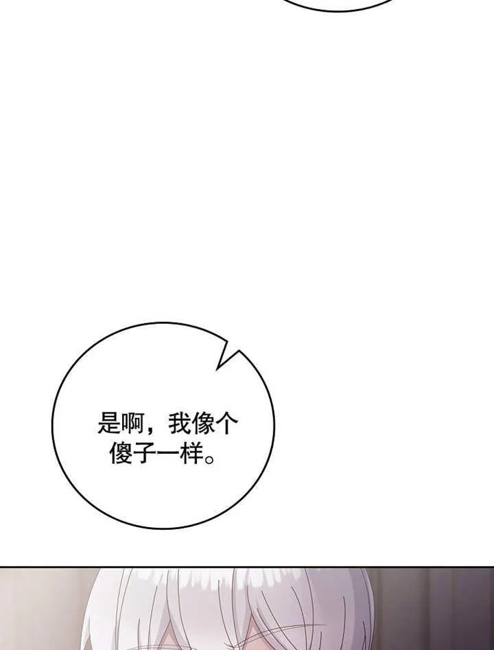 第26话34