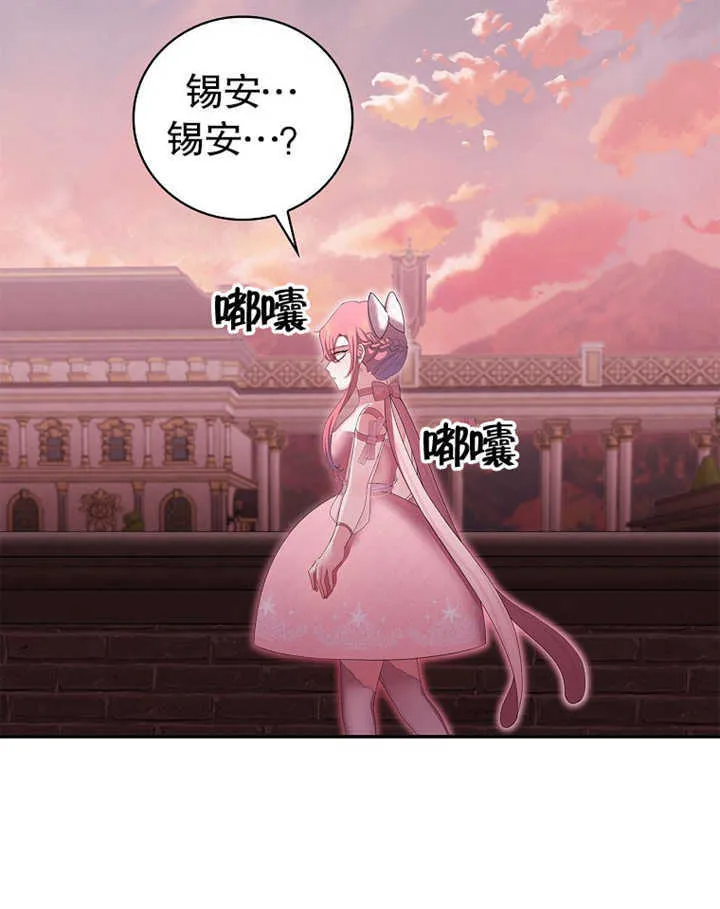 第11话95
