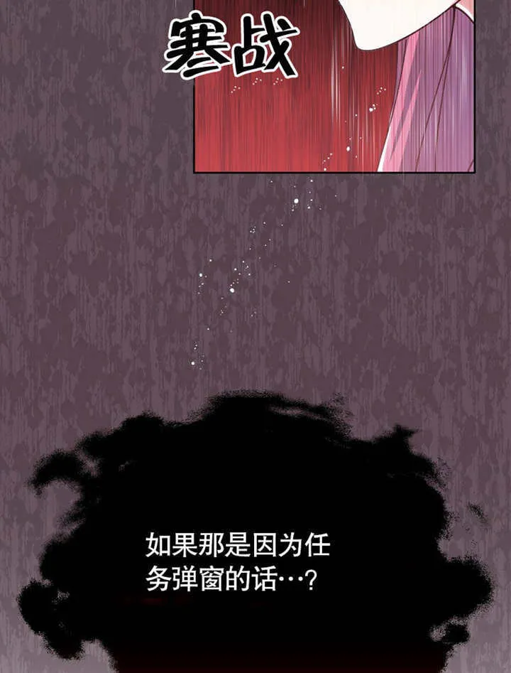 第04话19
