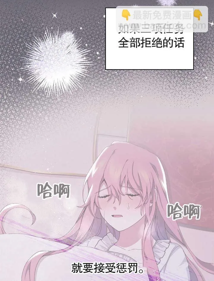 第06话58