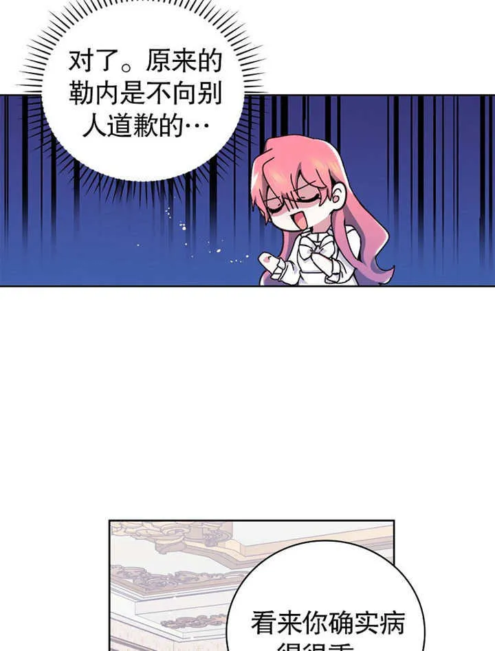 第04话37