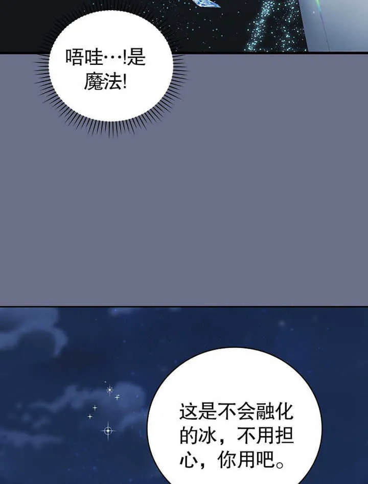 第08话94