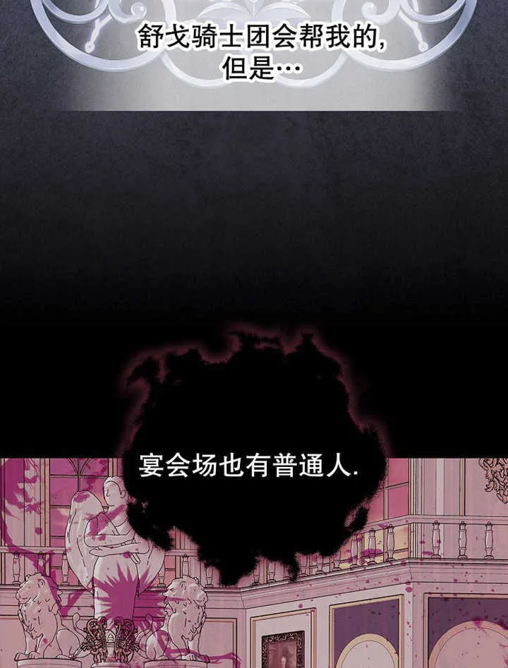 第12话32