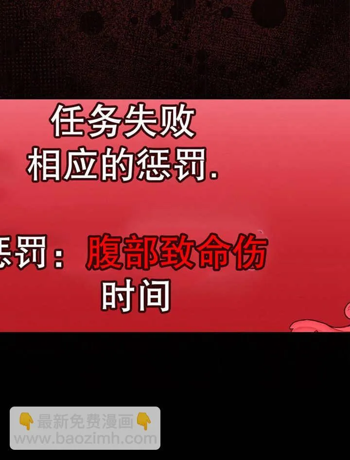 第15话90