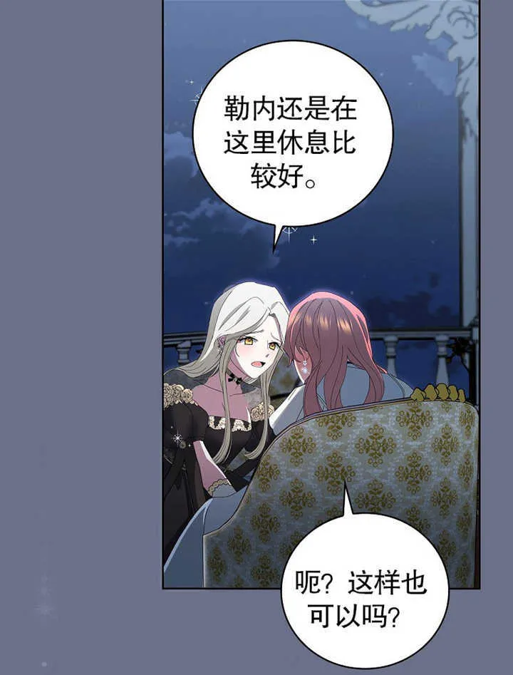 第08话90