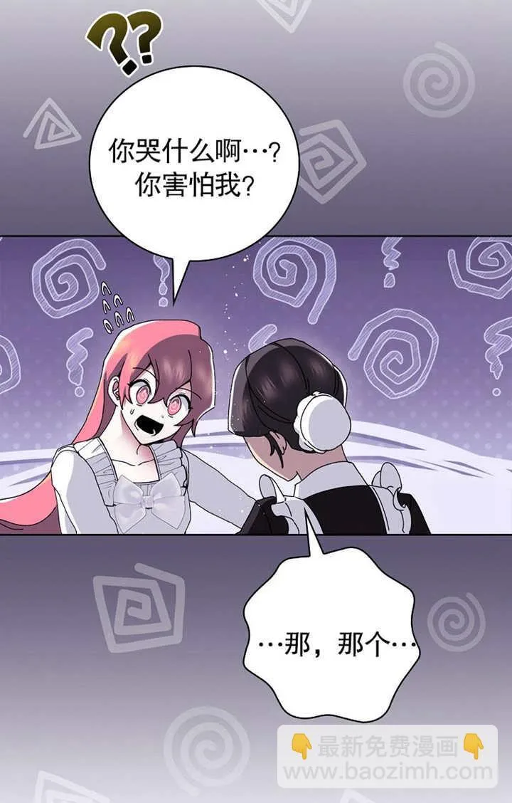 第02话17