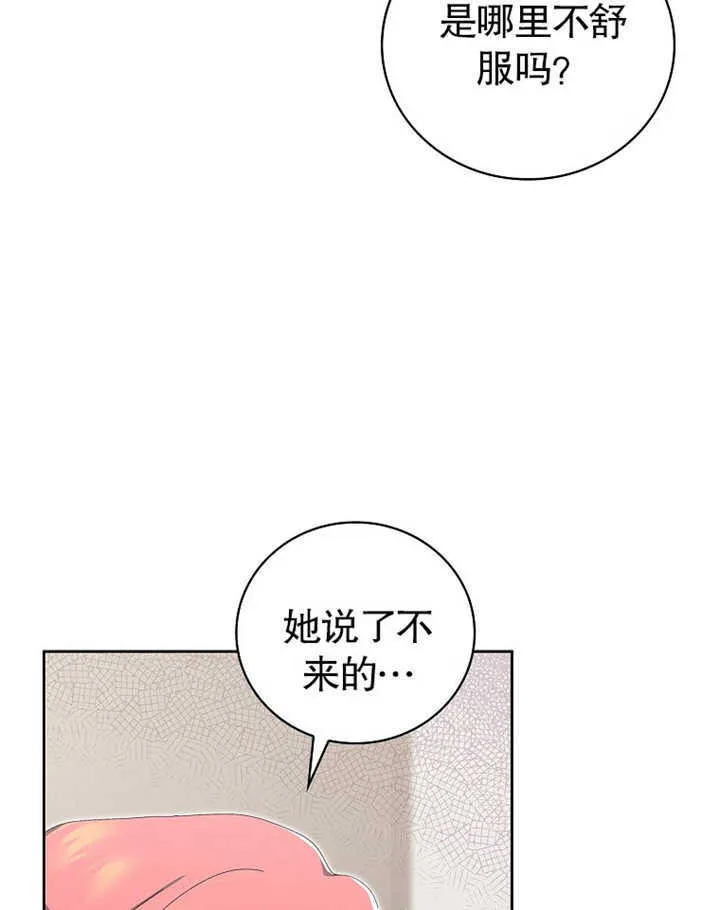第08话11
