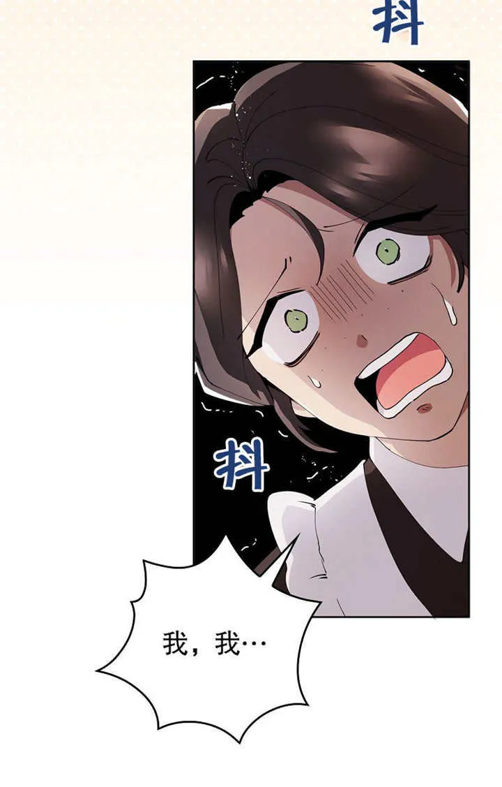第02话8