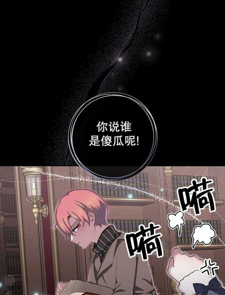 第12话117