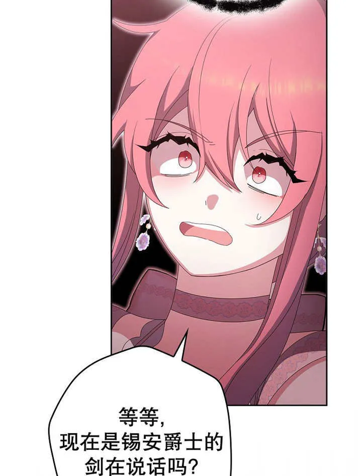 第15话5
