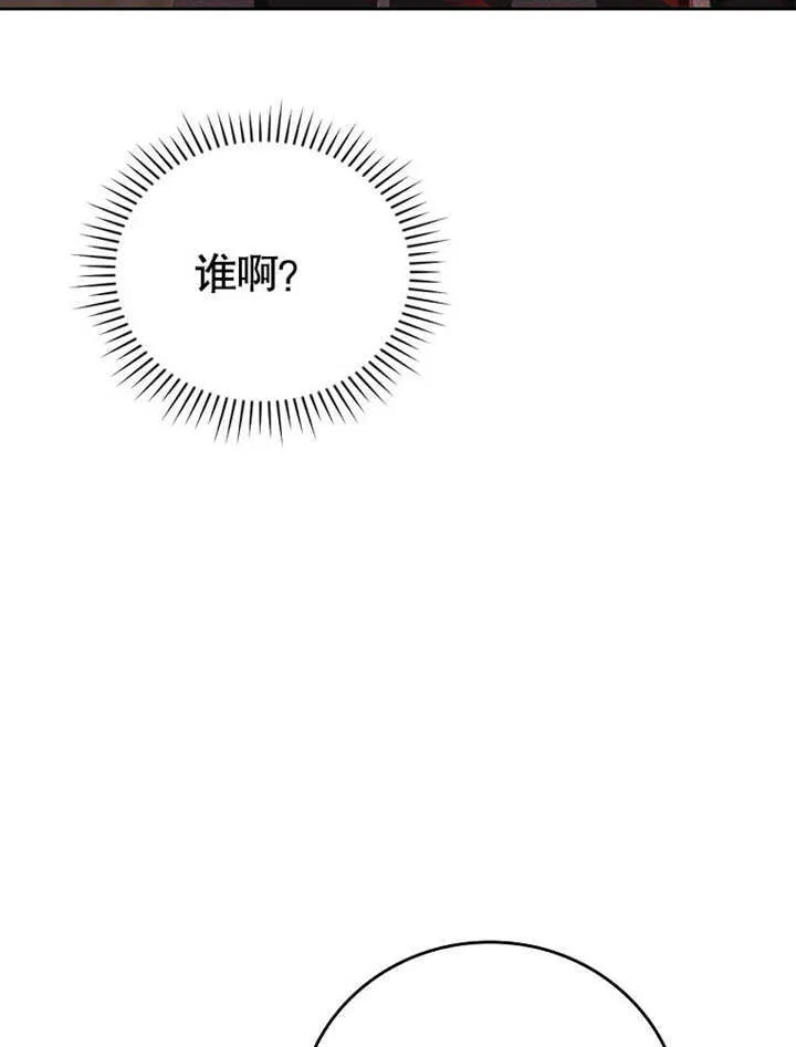 第28话35