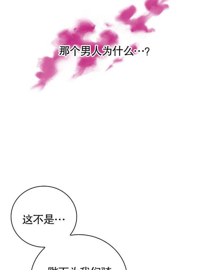 第11话18