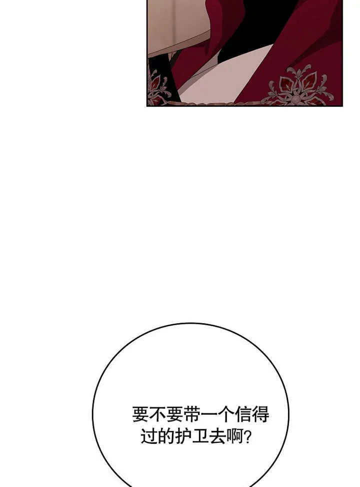 第25话110