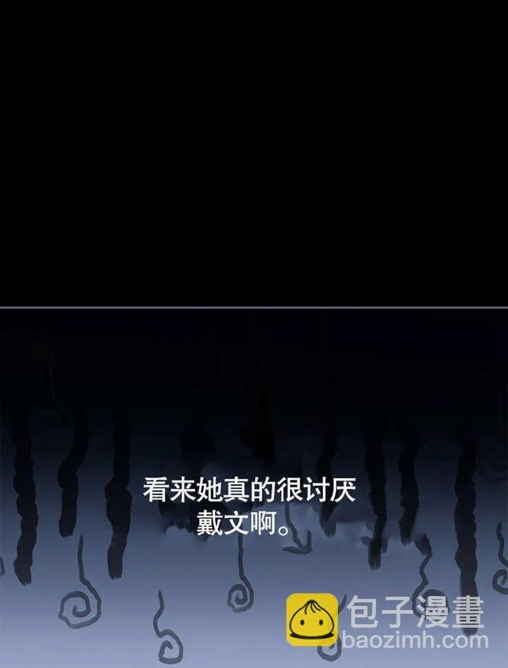 第28话16