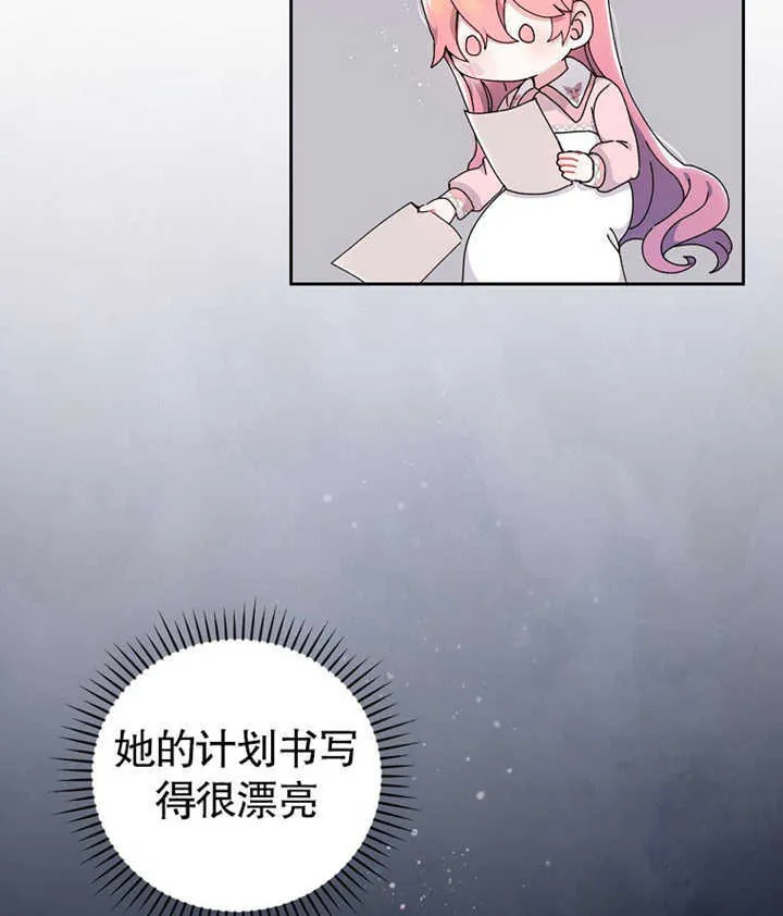 第05话90