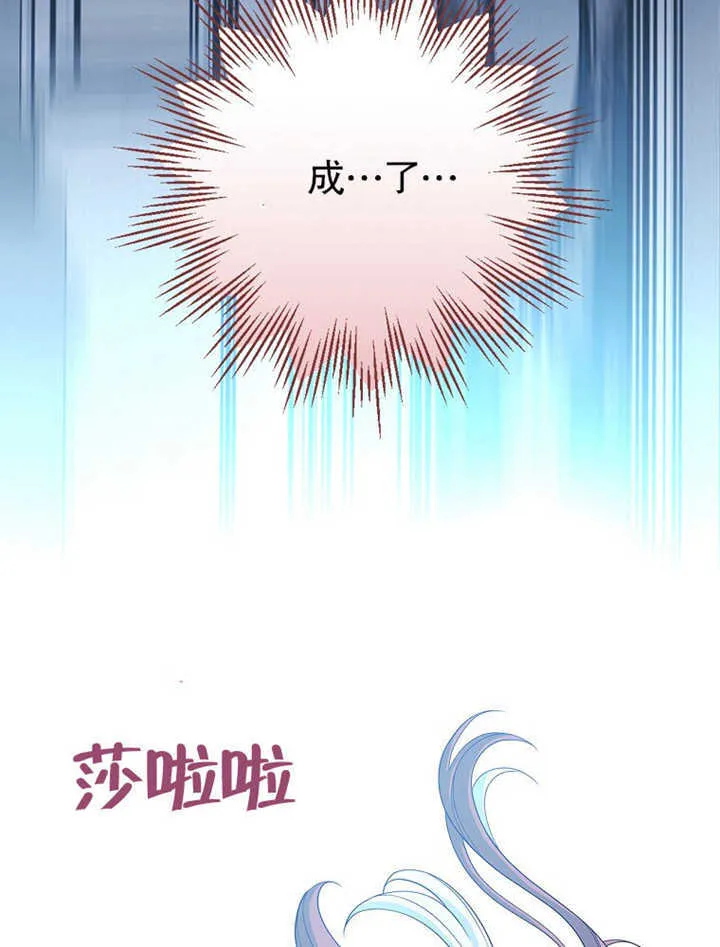 第09话87