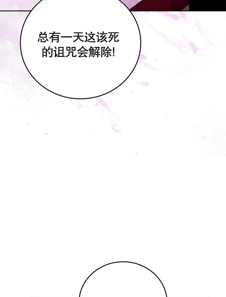 第19话66