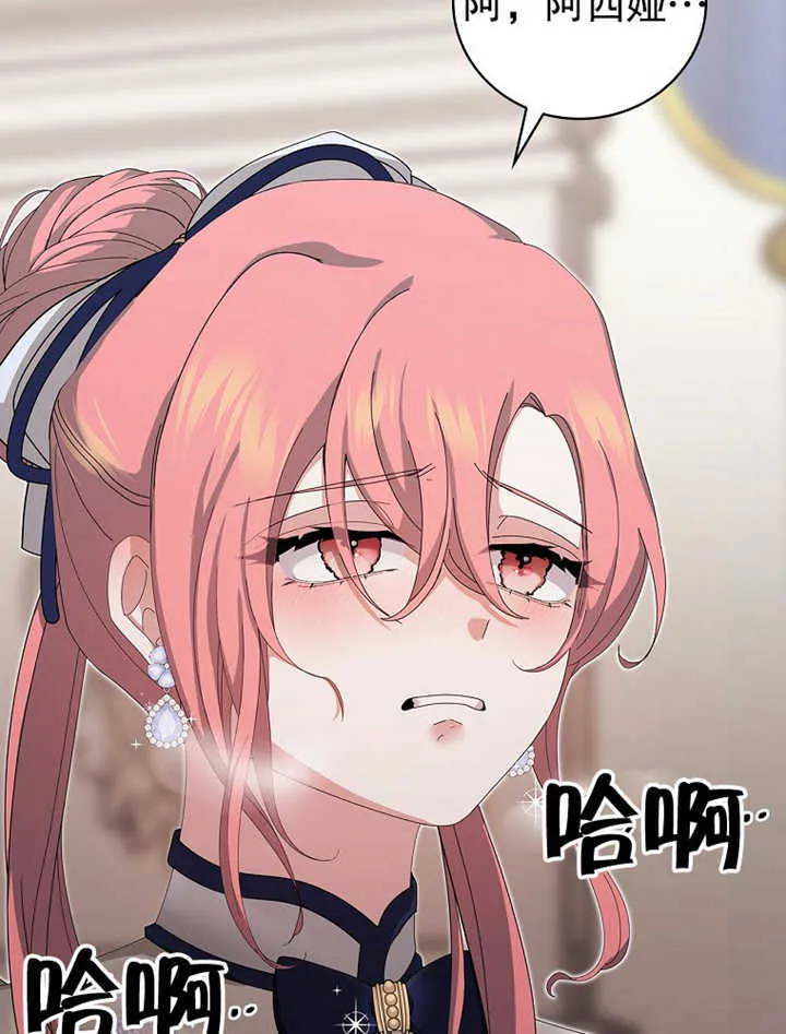 第08话27