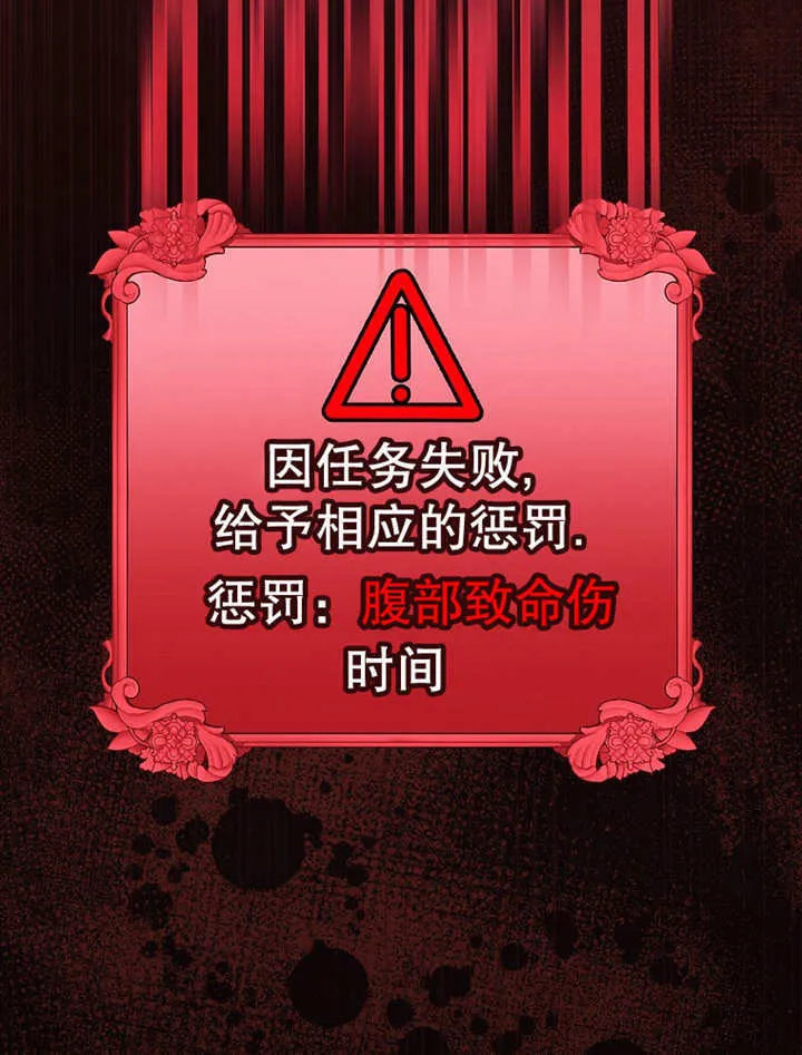 第15话89