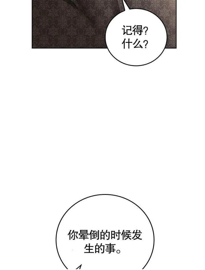 第16话99