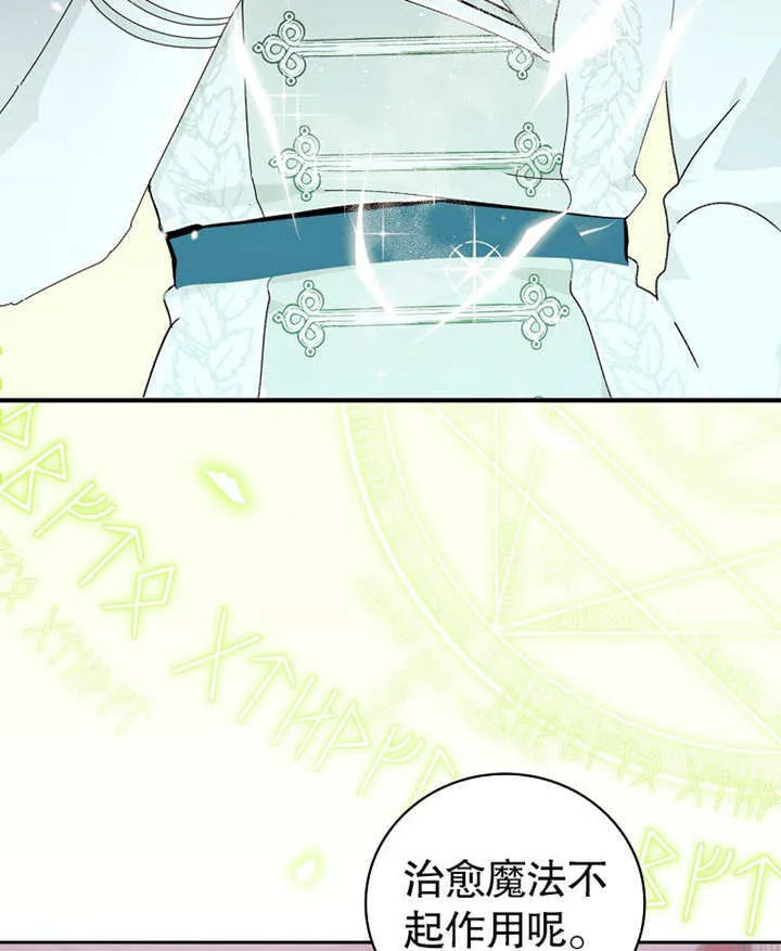 第03话87