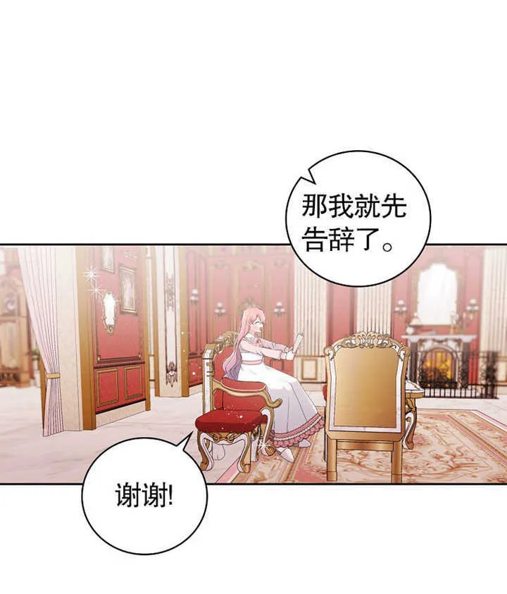 第05话83