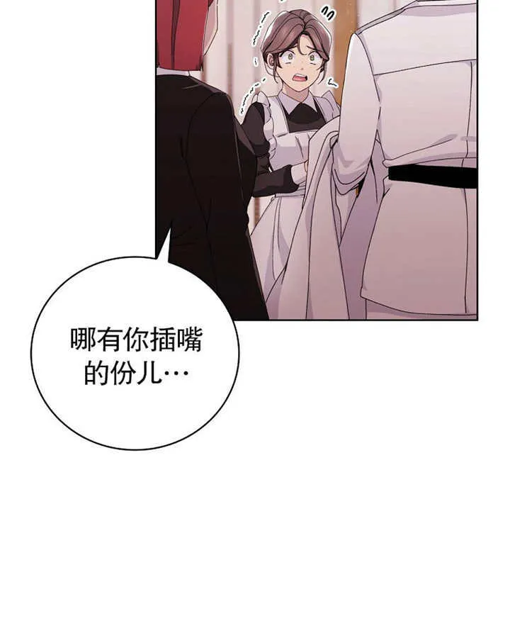 第03话74