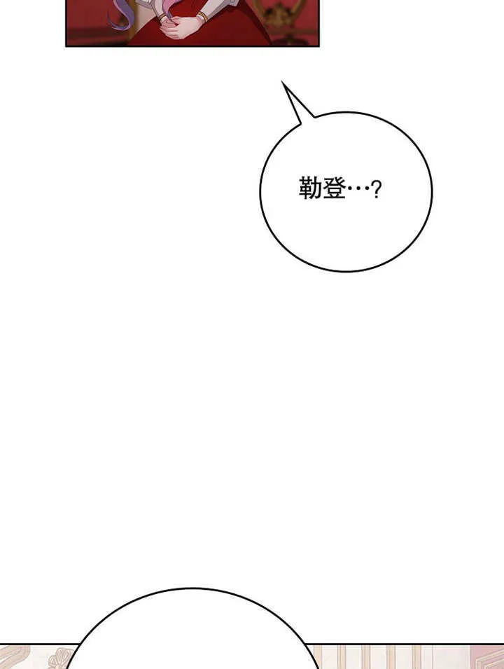 第26话106