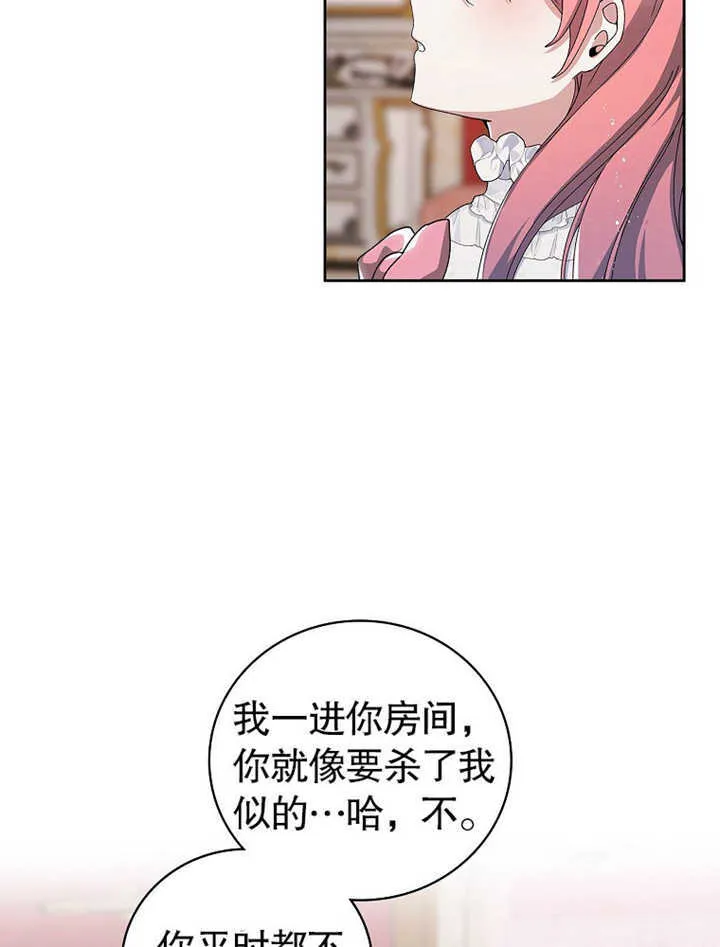 第06话80