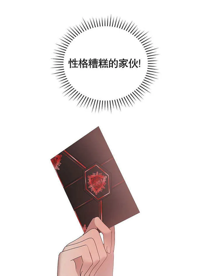 第25话77
