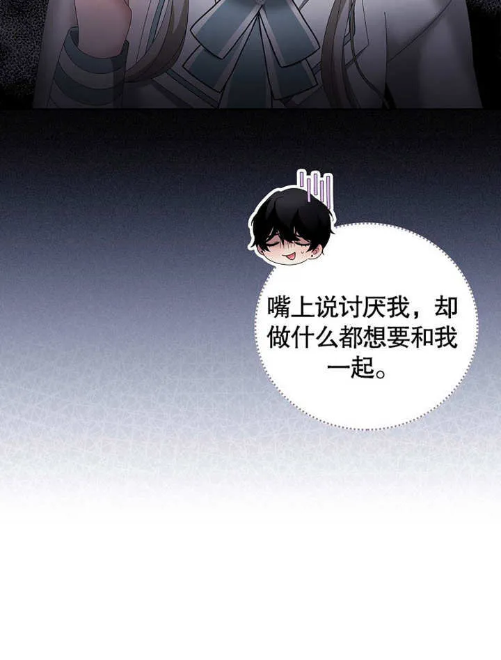 第26话15