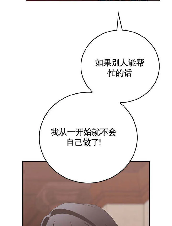 第25话87