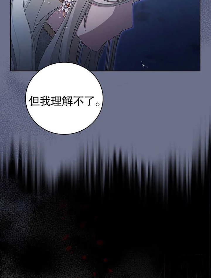 第08话44