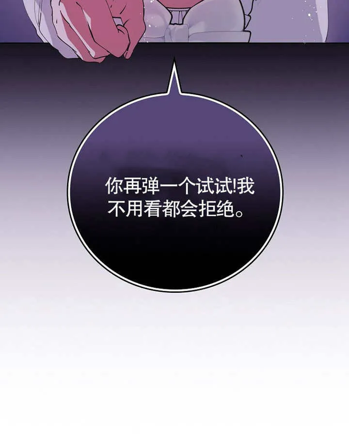 第02话58