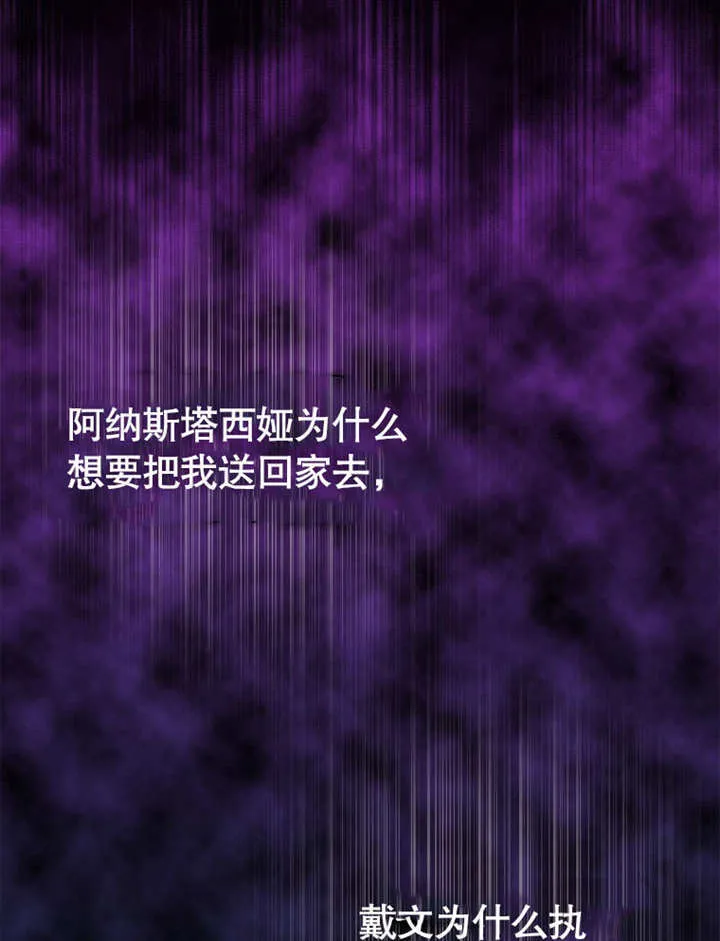 第28话97