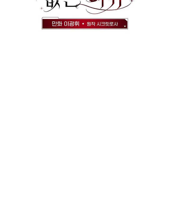 第13话17