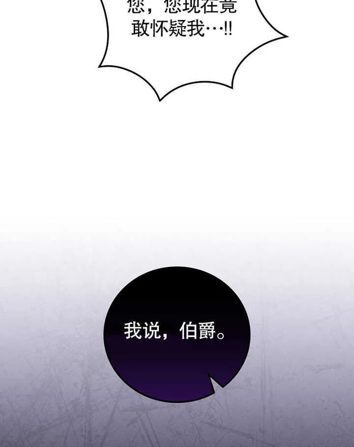 第11话40