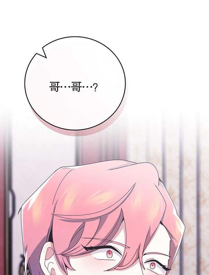 第04话29