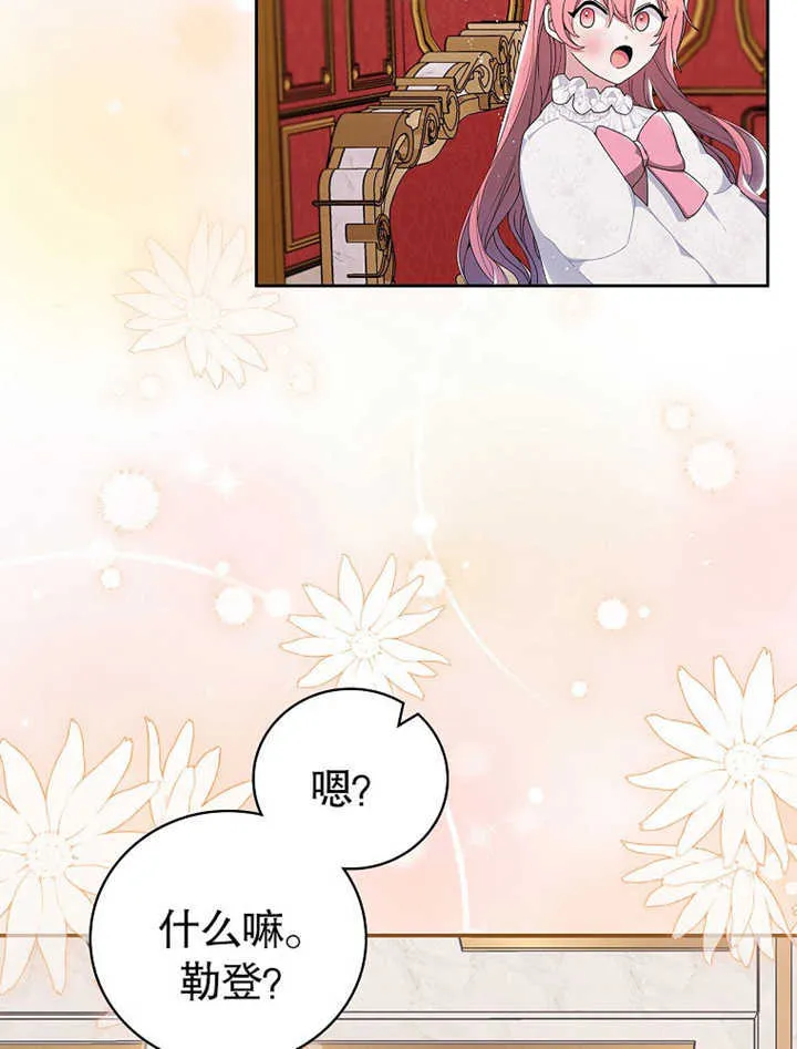 第06话74